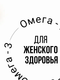 Проростки ЛЬНА порошок 139 гр.